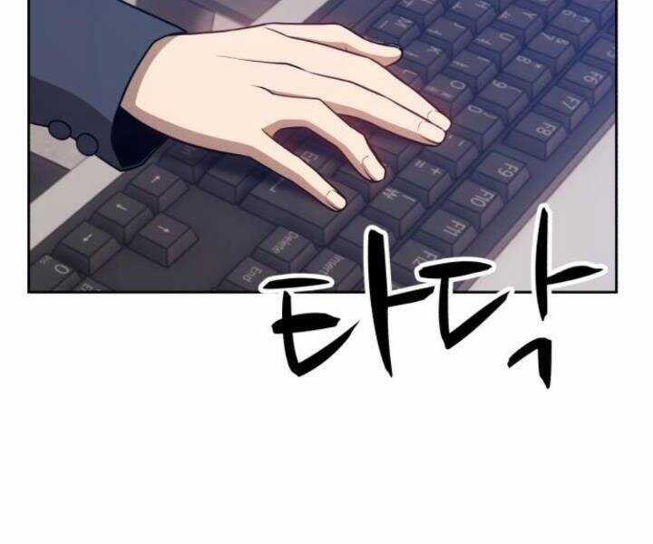 Gậy Gỗ Cấp 99+ Chapter 10.5 trang 121