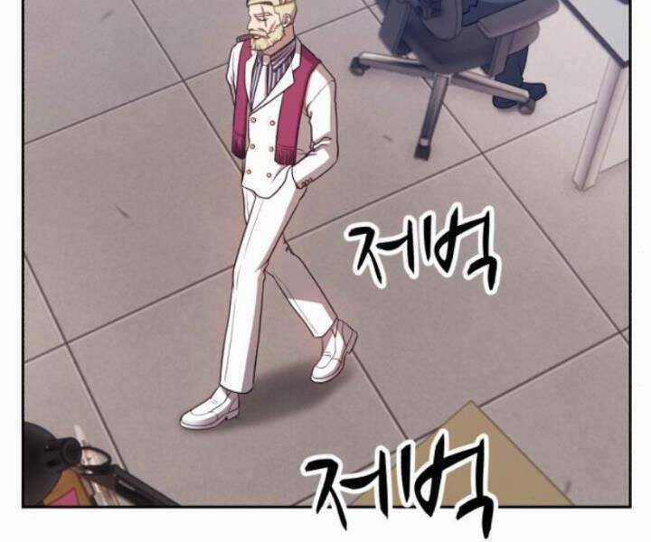 Gậy Gỗ Cấp 99+ Chapter 10.5 trang 165