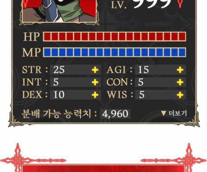 Gậy Gỗ Cấp 99+ Chapter 10.5 trang 24