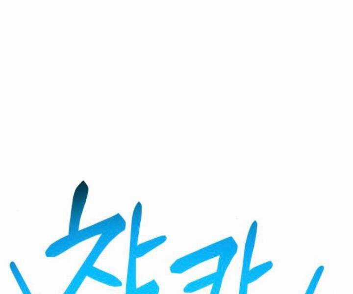 Gậy Gỗ Cấp 99+ Chapter 10.5 trang 28