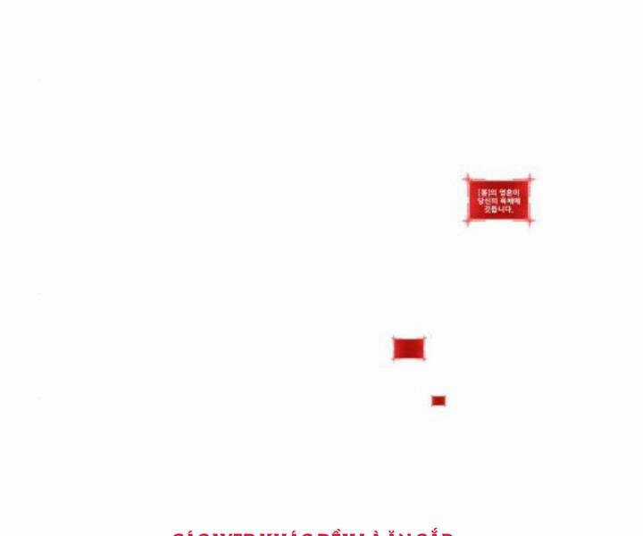 Gậy Gỗ Cấp 99+ Chapter 10.5 trang 5