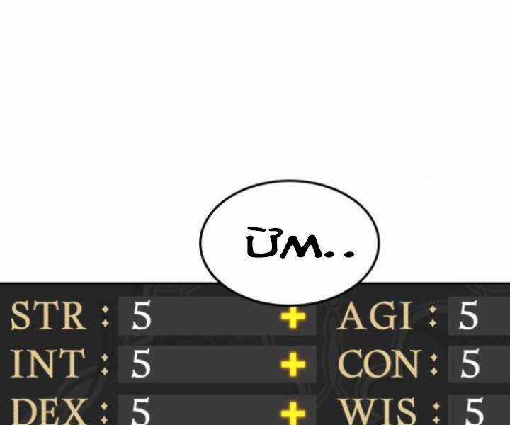 Gậy Gỗ Cấp 99+ Chapter 10.5 trang 57