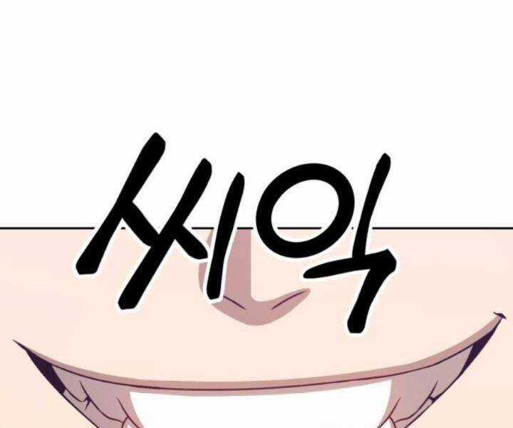 Gậy Gỗ Cấp 99+ Chapter 10.5 trang 61