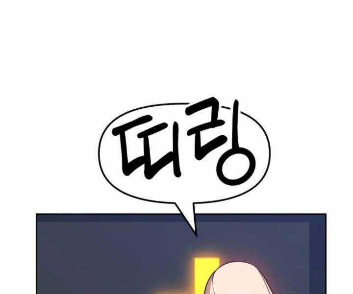 Gậy Gỗ Cấp 99+ Chapter 10.5 trang 64