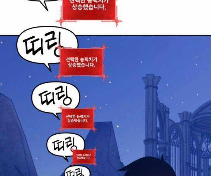 Gậy Gỗ Cấp 99+ Chapter 10.5 trang 67