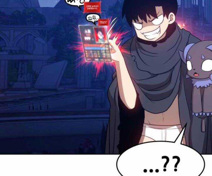 Gậy Gỗ Cấp 99+ Chapter 10.5 trang 68