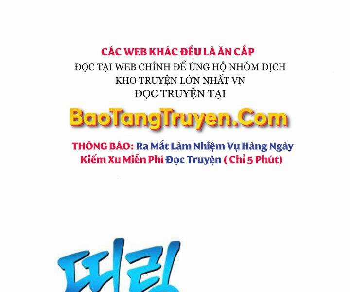 Gậy Gỗ Cấp 99+ Chapter 10.5 trang 84