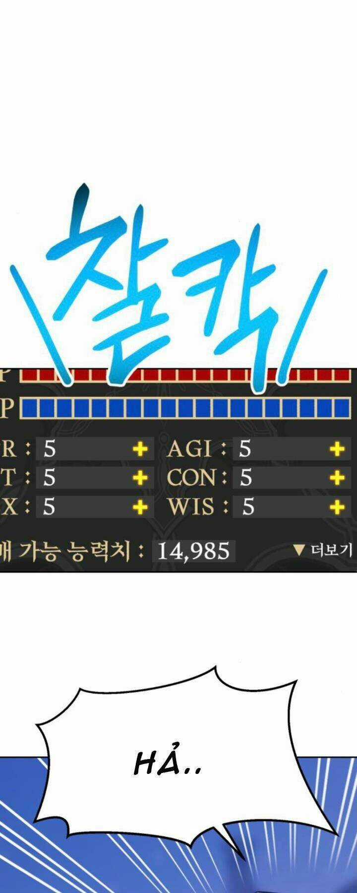 Gậy Gỗ Cấp 99+ Chapter 10 trang 108