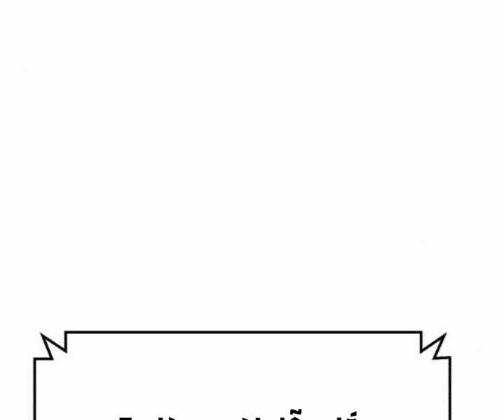 Gậy Gỗ Cấp 99+ Chapter 10 trang 245