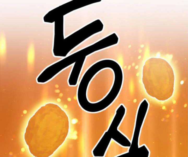 Gậy Gỗ Cấp 99+ Chapter 10 trang 276