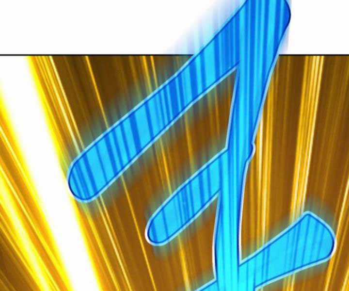 Gậy Gỗ Cấp 99+ Chapter 10 trang 284