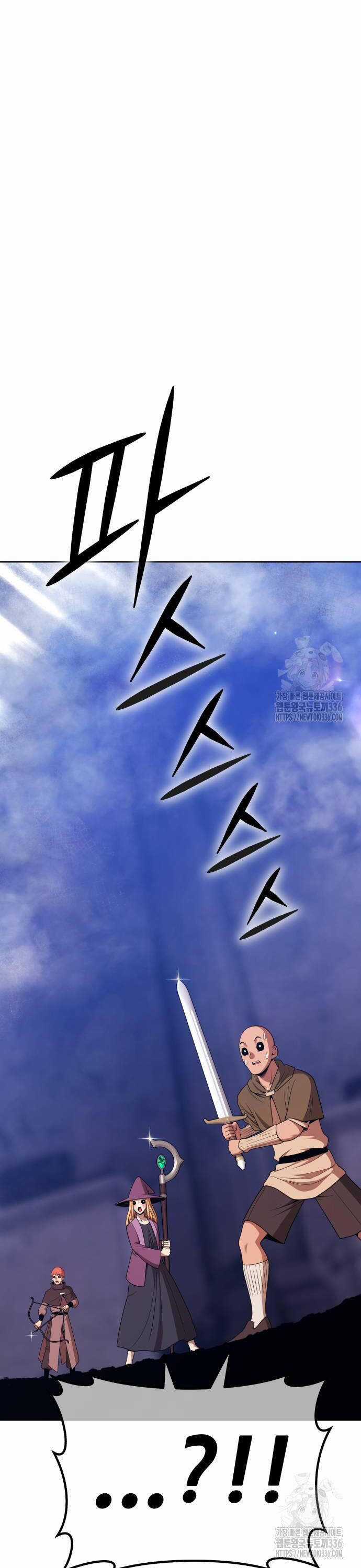 Gậy Gỗ Cấp 99+ Chapter 100 trang 106