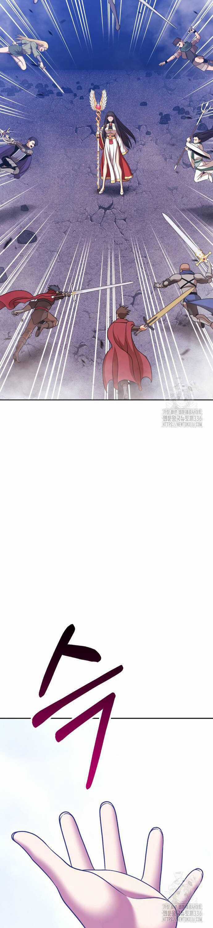 Gậy Gỗ Cấp 99+ Chapter 100 trang 124