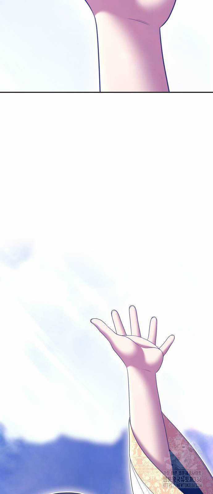 Gậy Gỗ Cấp 99+ Chapter 100 trang 125