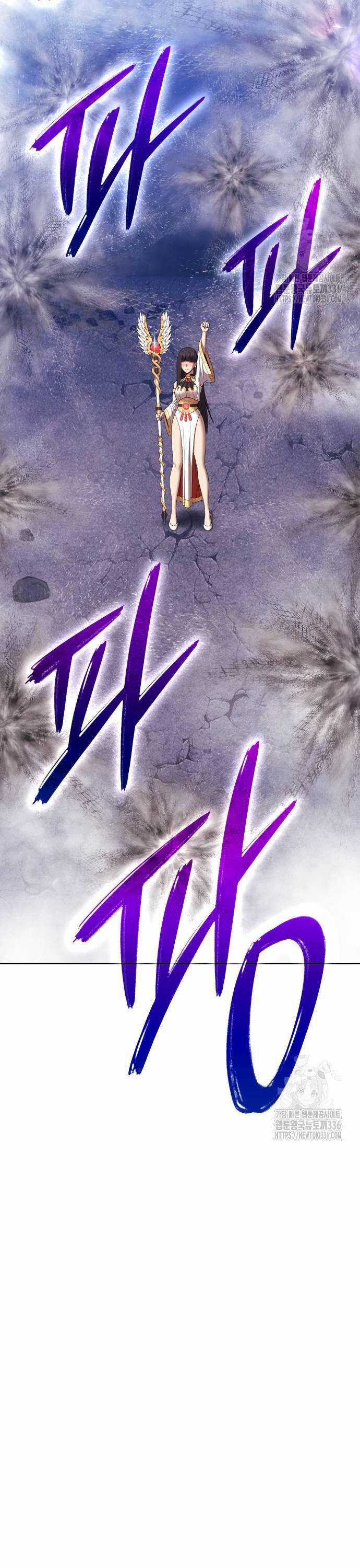 Gậy Gỗ Cấp 99+ Chapter 100 trang 129