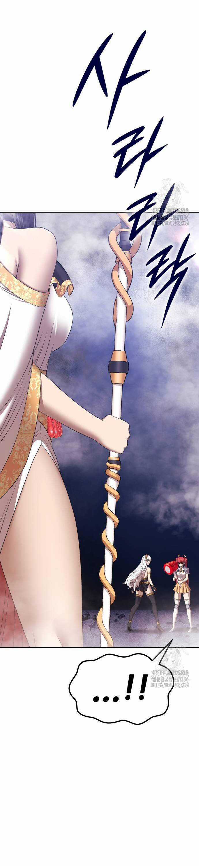 Gậy Gỗ Cấp 99+ Chapter 100 trang 130