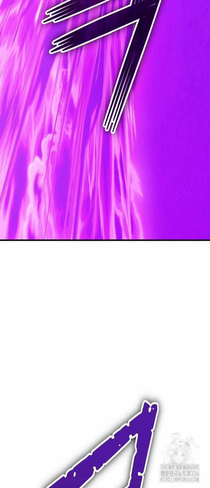 Gậy Gỗ Cấp 99+ Chapter 100 trang 143