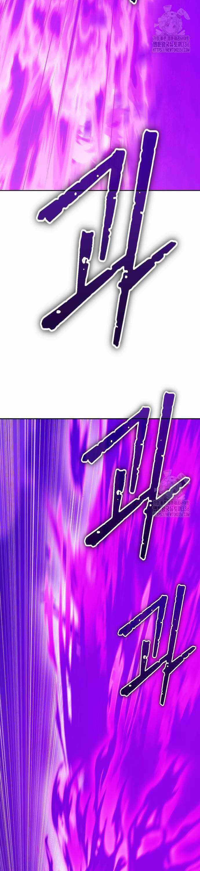 Gậy Gỗ Cấp 99+ Chapter 100 trang 145