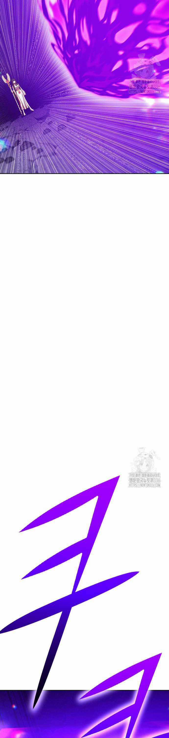 Gậy Gỗ Cấp 99+ Chapter 100 trang 146