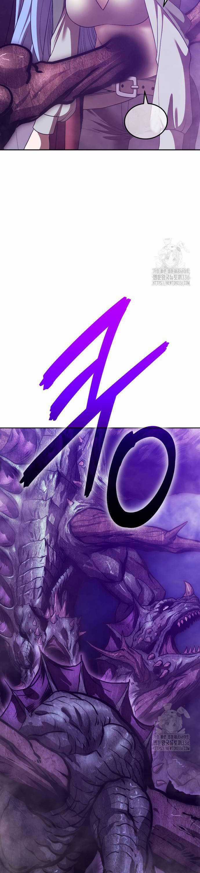 Gậy Gỗ Cấp 99+ Chapter 100 trang 194