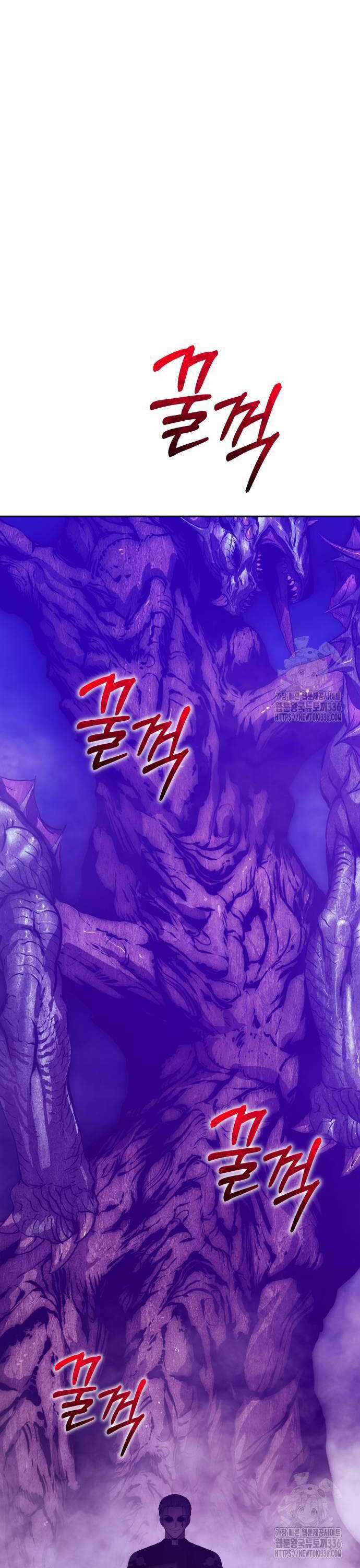 Gậy Gỗ Cấp 99+ Chapter 100 trang 196
