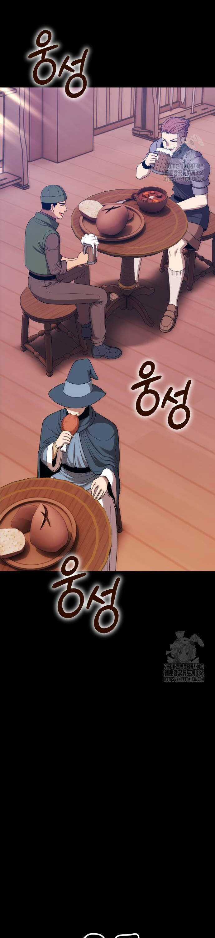 Gậy Gỗ Cấp 99+ Chapter 100 trang 21