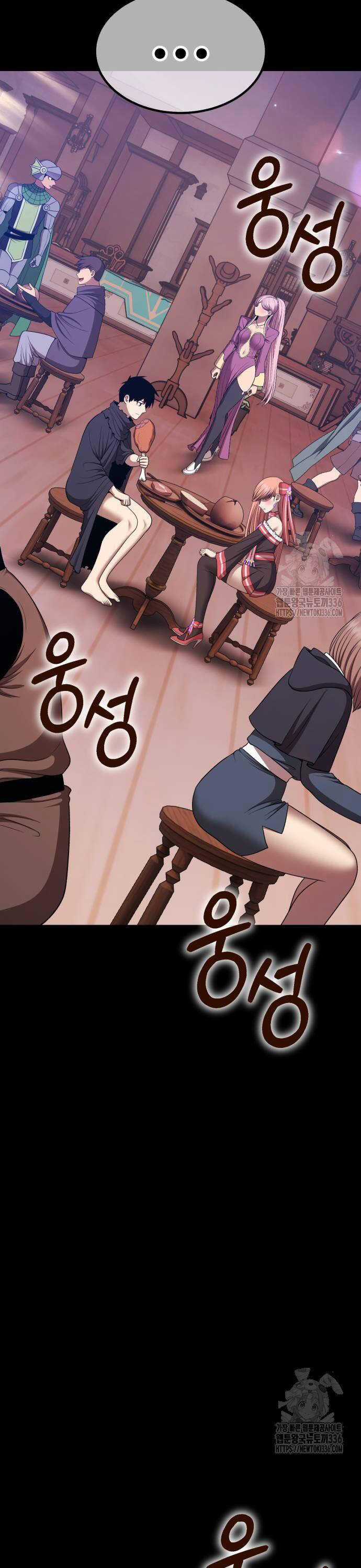 Gậy Gỗ Cấp 99+ Chapter 100 trang 42