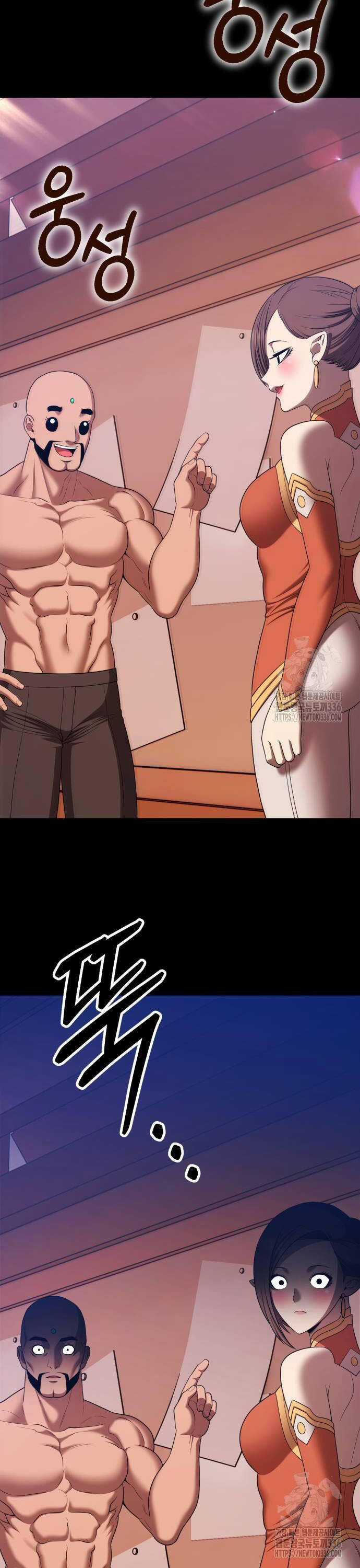 Gậy Gỗ Cấp 99+ Chapter 100 trang 43