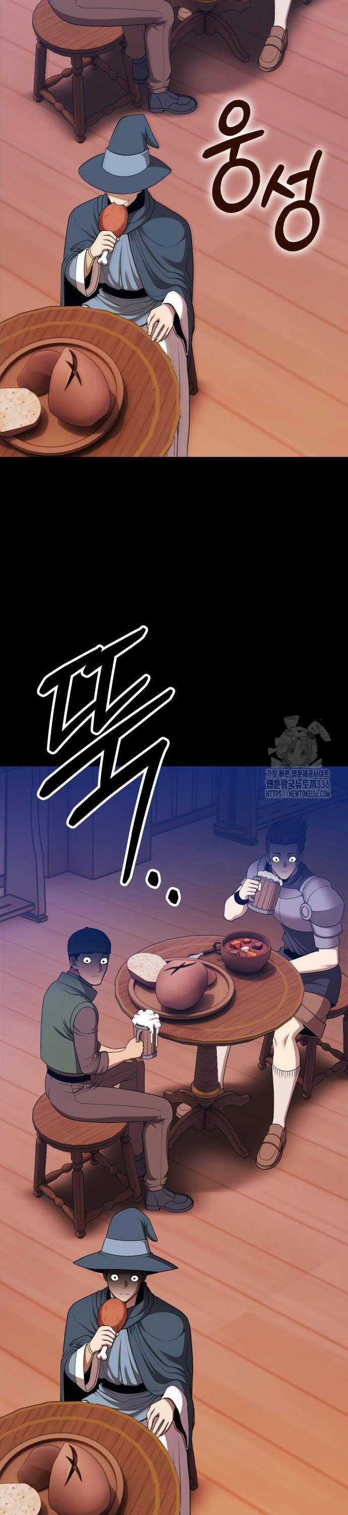 Gậy Gỗ Cấp 99+ Chapter 100 trang 45