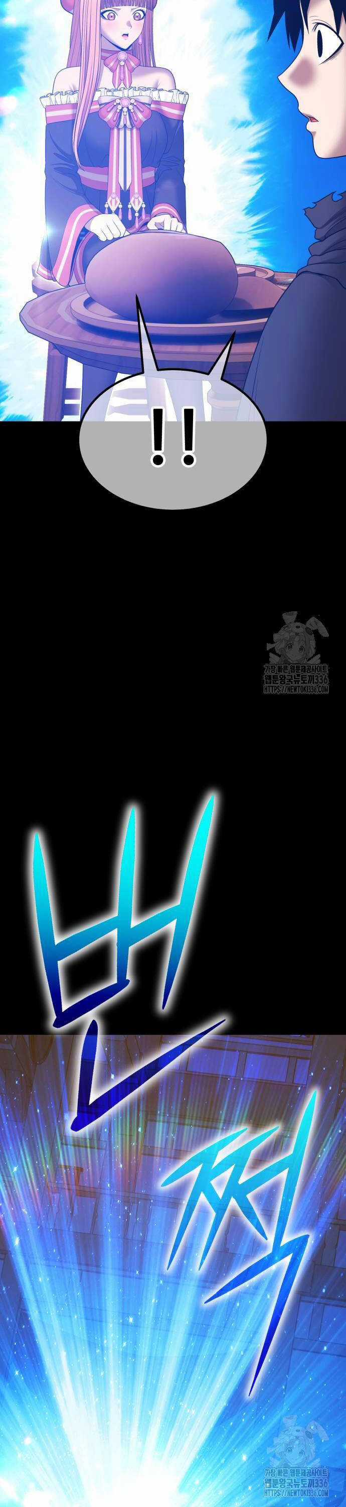 Gậy Gỗ Cấp 99+ Chapter 100 trang 61