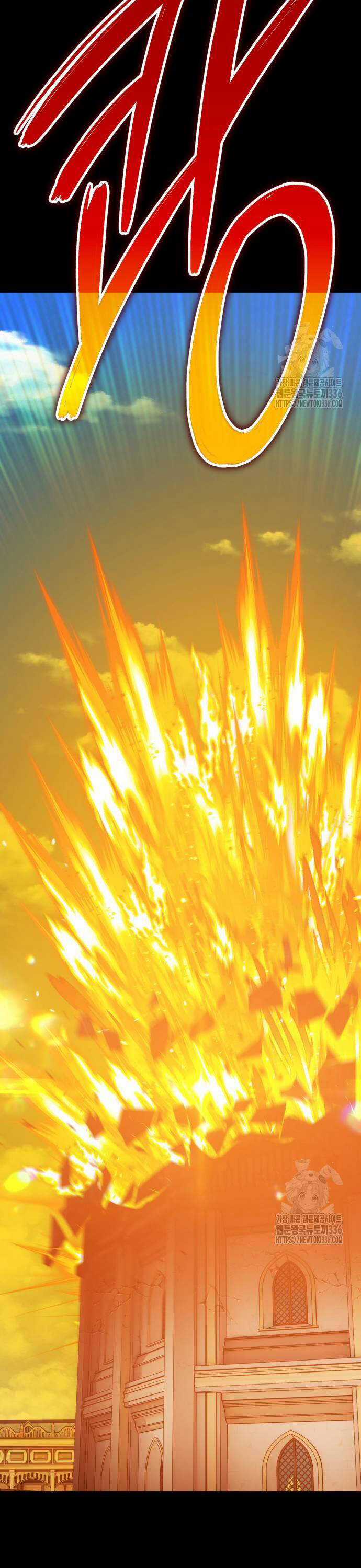 Gậy Gỗ Cấp 99+ Chapter 100 trang 76