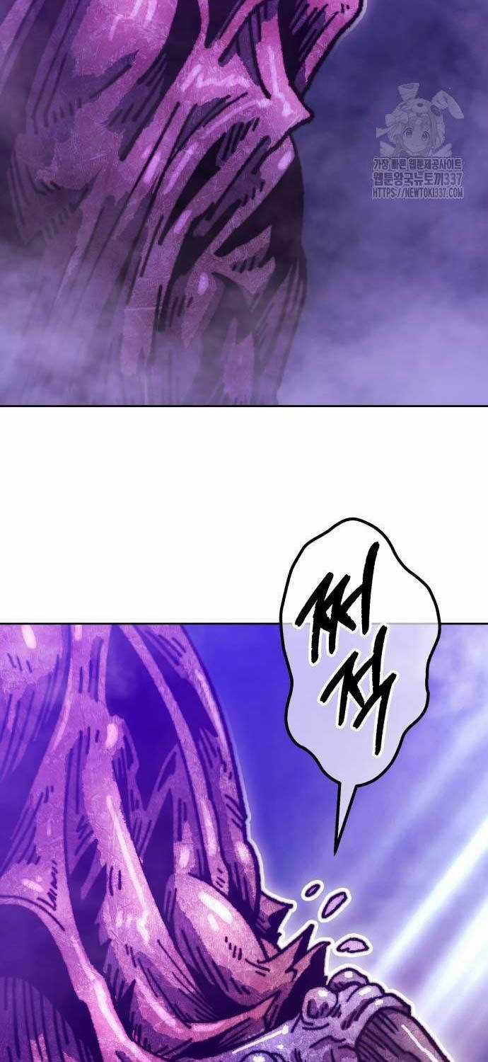 Gậy Gỗ Cấp 99+ Chapter 101 trang 111