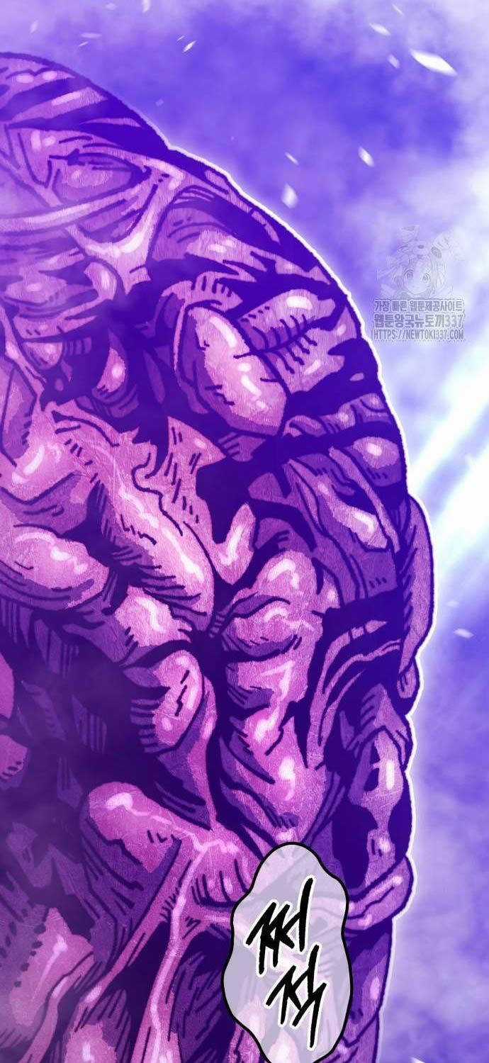 Gậy Gỗ Cấp 99+ Chapter 101 trang 113