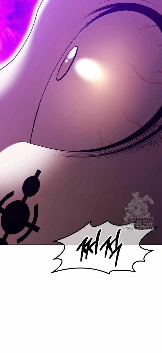 Gậy Gỗ Cấp 99+ Chapter 101 trang 118