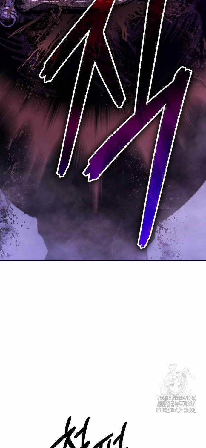 Gậy Gỗ Cấp 99+ Chapter 101 trang 122