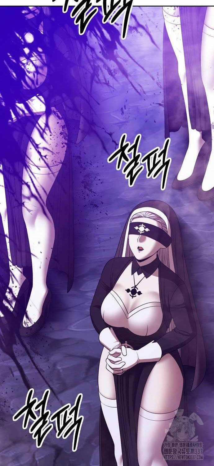 Gậy Gỗ Cấp 99+ Chapter 101 trang 123