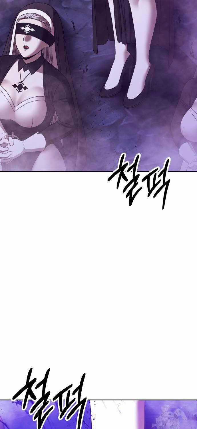 Gậy Gỗ Cấp 99+ Chapter 101 trang 124