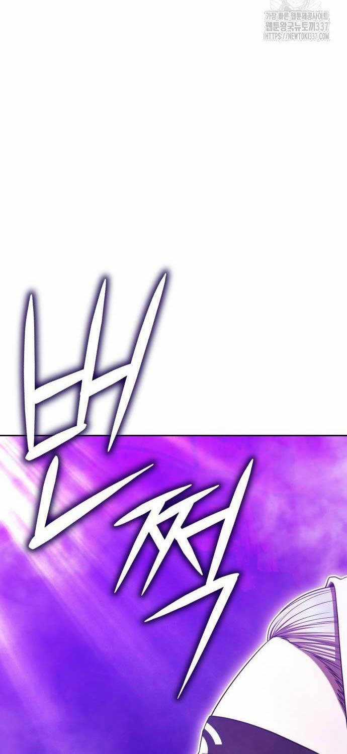 Gậy Gỗ Cấp 99+ Chapter 101 trang 127