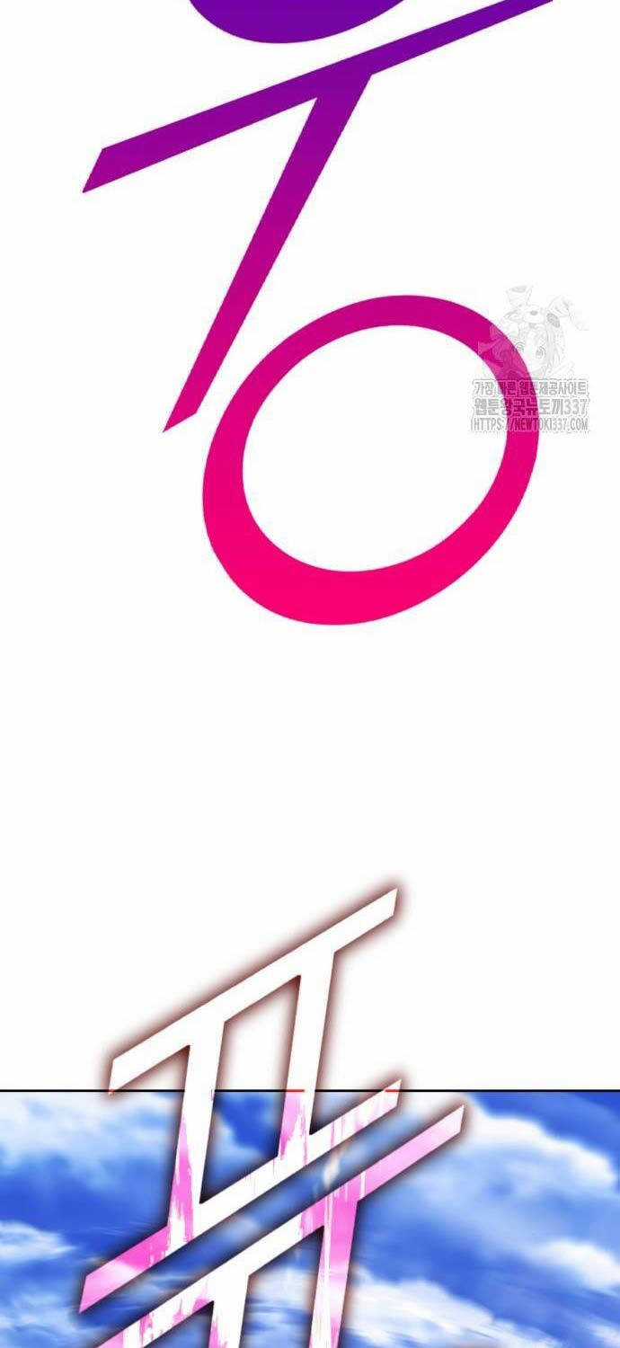 Gậy Gỗ Cấp 99+ Chapter 101 trang 167