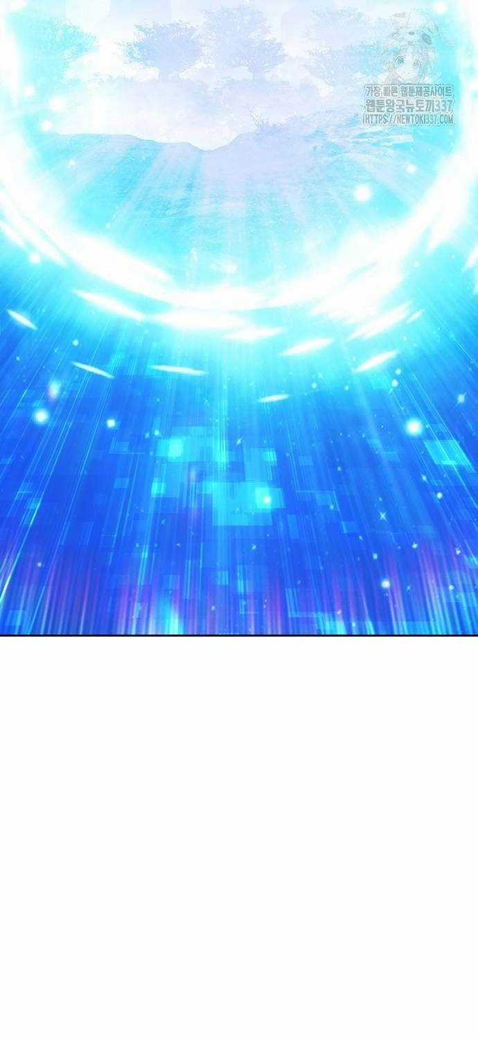 Gậy Gỗ Cấp 99+ Chapter 101 trang 182