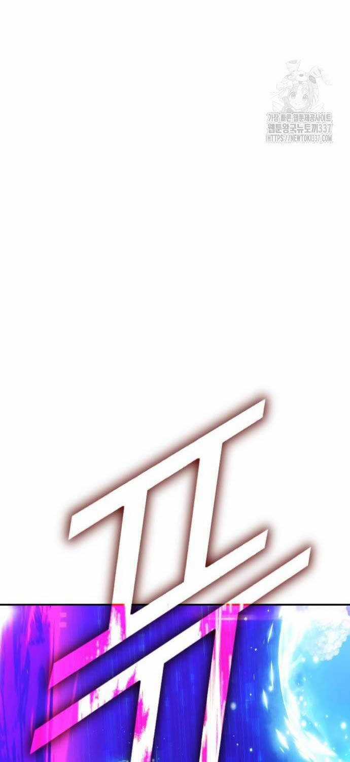 Gậy Gỗ Cấp 99+ Chapter 101 trang 183