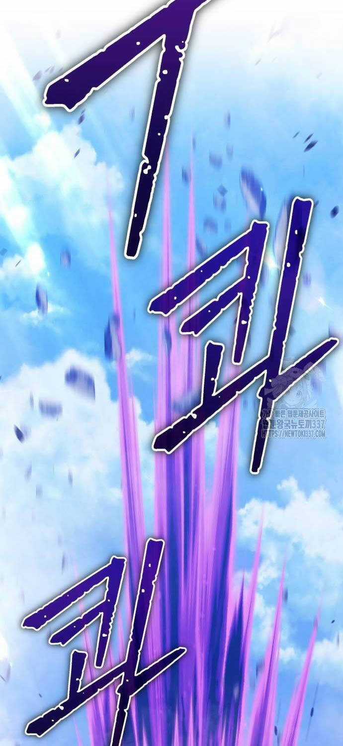 Gậy Gỗ Cấp 99+ Chapter 101 trang 225