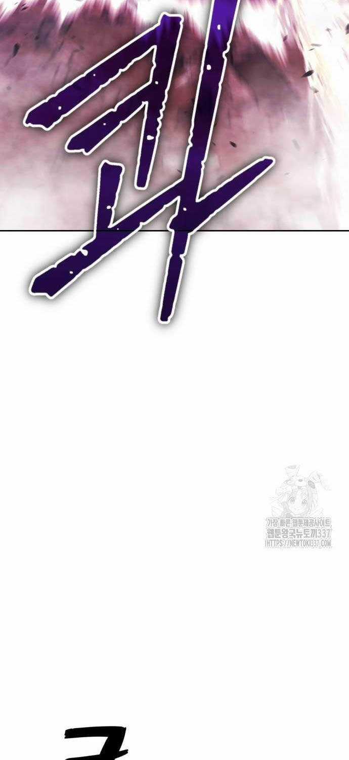 Gậy Gỗ Cấp 99+ Chapter 101 trang 227