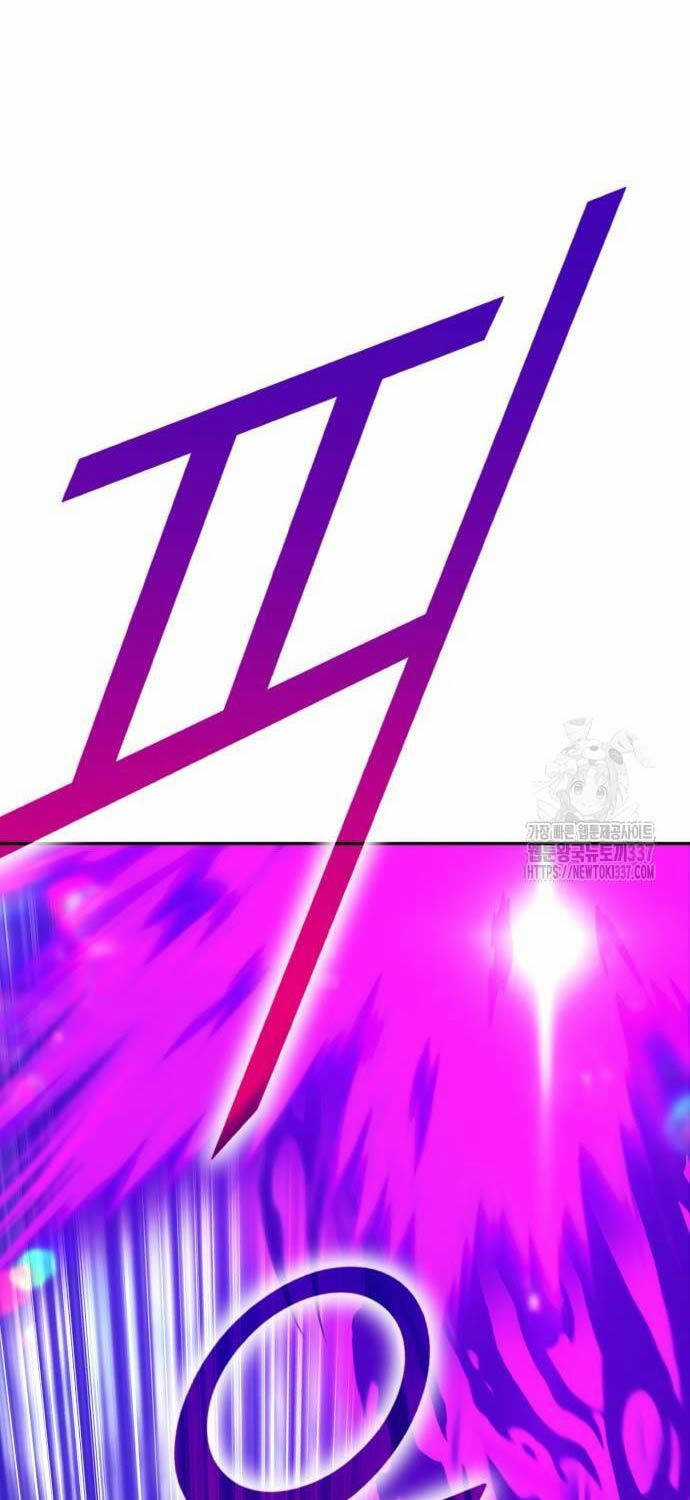 Gậy Gỗ Cấp 99+ Chapter 101 trang 243