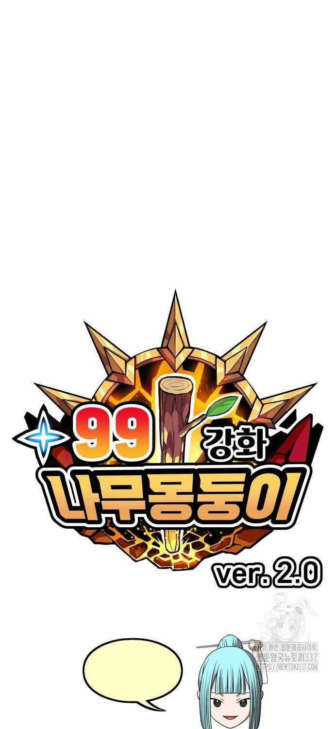 Gậy Gỗ Cấp 99+ Chapter 101 trang 32