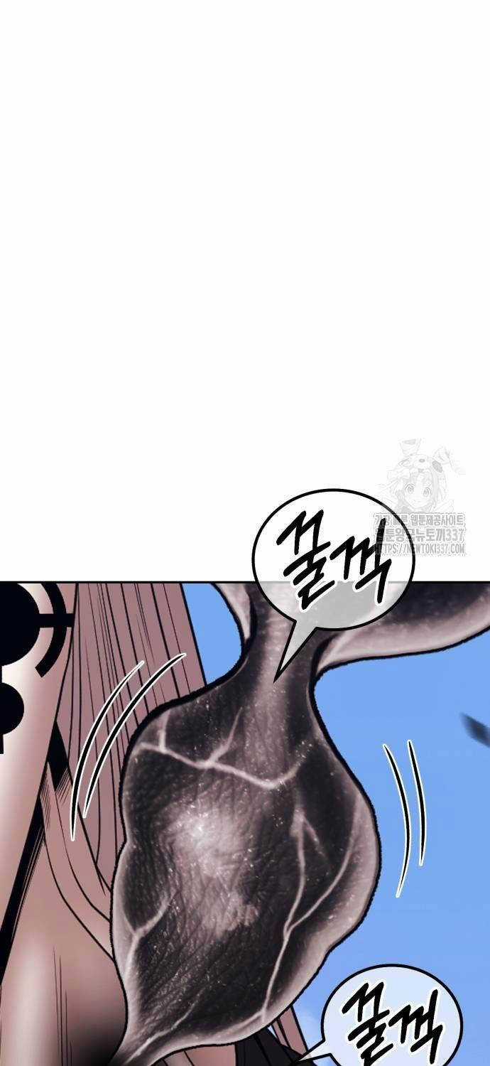 Gậy Gỗ Cấp 99+ Chapter 101 trang 332