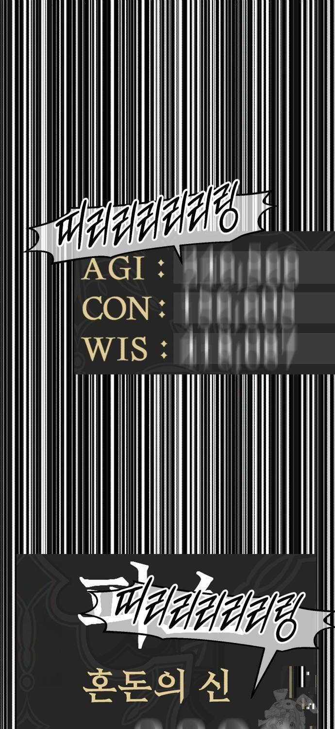 Gậy Gỗ Cấp 99+ Chapter 101 trang 360