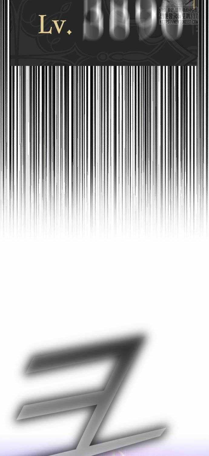 Gậy Gỗ Cấp 99+ Chapter 101 trang 361