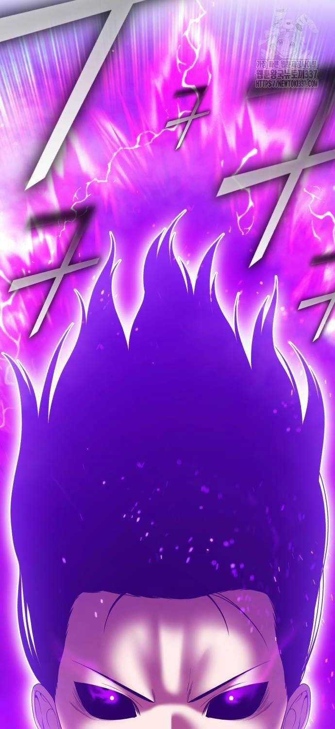 Gậy Gỗ Cấp 99+ Chapter 101 trang 362