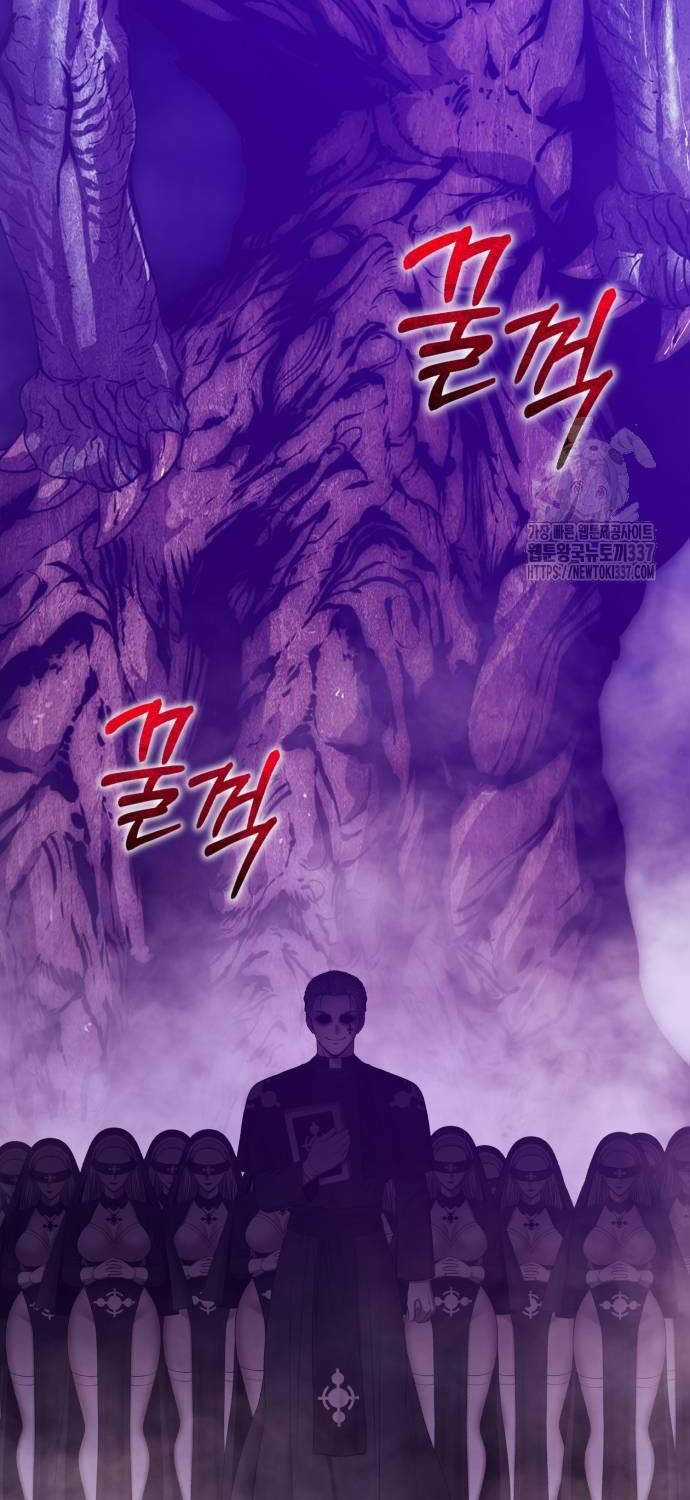 Gậy Gỗ Cấp 99+ Chapter 101 trang 6